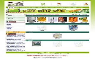 圖片相冊