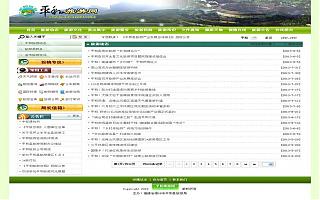 圖片相冊