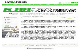 圖片相冊(cè)
