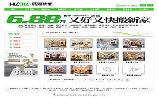 圖片相冊(cè)