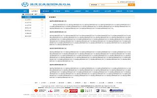 圖片相冊