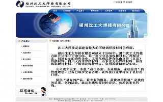 圖片相冊