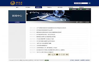 圖片相冊(cè)