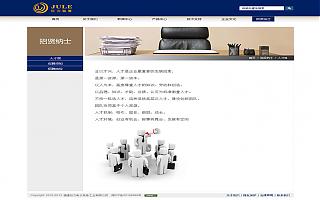 圖片相冊(cè)
