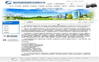 圖片相冊