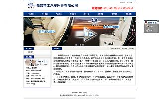 圖片相冊