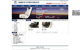 圖片相冊