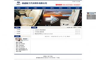 圖片相冊