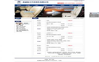 圖片相冊