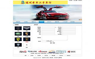 圖片相冊