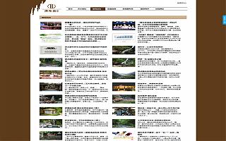 圖片相冊