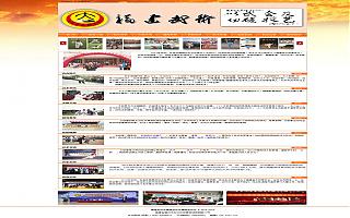 圖片相冊