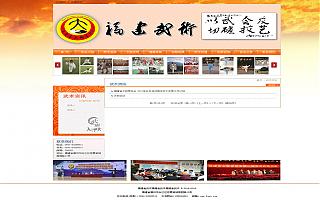 圖片相冊