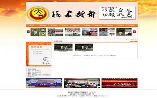 圖片相冊