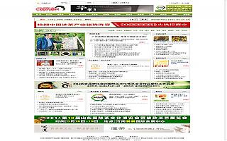 圖片相冊
