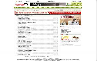 圖片相冊