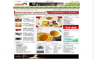 圖片相冊