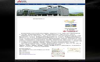 圖片相冊