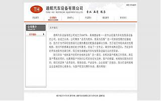 圖片相冊(cè)