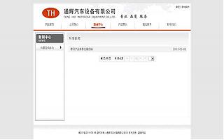 圖片相冊(cè)
