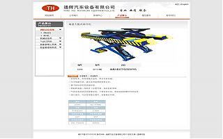 圖片相冊(cè)