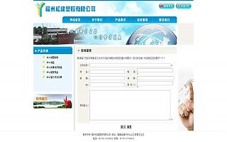 圖片相冊(cè)