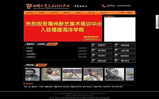 圖片相冊