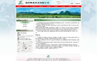 圖片相冊(cè)