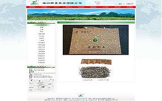 圖片相冊(cè)