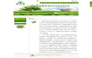 圖片相冊