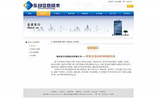 圖片相冊