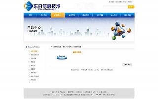 圖片相冊