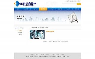 圖片相冊