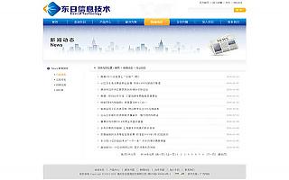 圖片相冊