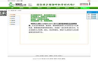 圖片相冊