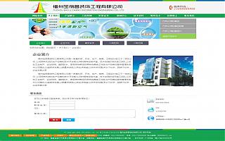 圖片相冊