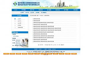 圖片相冊(cè)