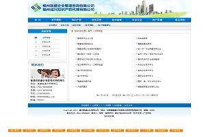 圖片相冊(cè)