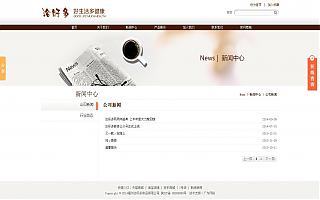 圖片相冊