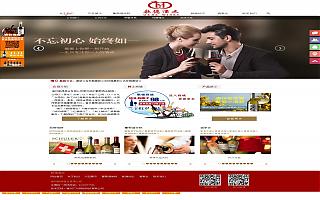 圖片相冊