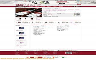 圖片相冊