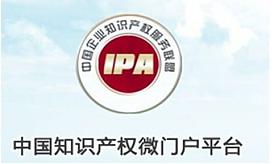 為了互聯(lián)網(wǎng)產(chǎn)業(yè)未來，保護并尊重知識產(chǎn)權(quán)