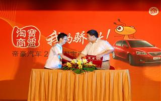 淘寶商盟聯(lián)手物流寶 商盟會(huì)員可獲專享物流服務(wù) 淘寶商盟聯(lián)手物流寶 商盟會(huì)員可獲專享物流服務(wù)