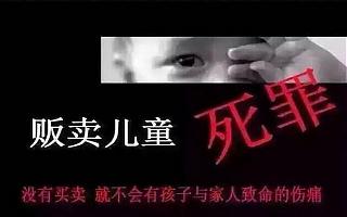 朋友圈“怒斬”人販，誰賺了公眾“良心”錢？